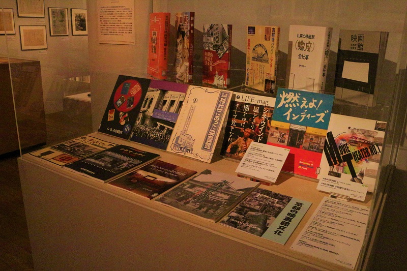 小冊子6『京都の映画館文化』が国立映画アーカイブの企画展で紹介‼