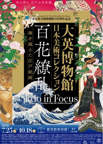 この秋のフィル―ルド・ワークから②
