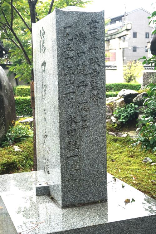 この秋のフィル―ルド・ワークから③