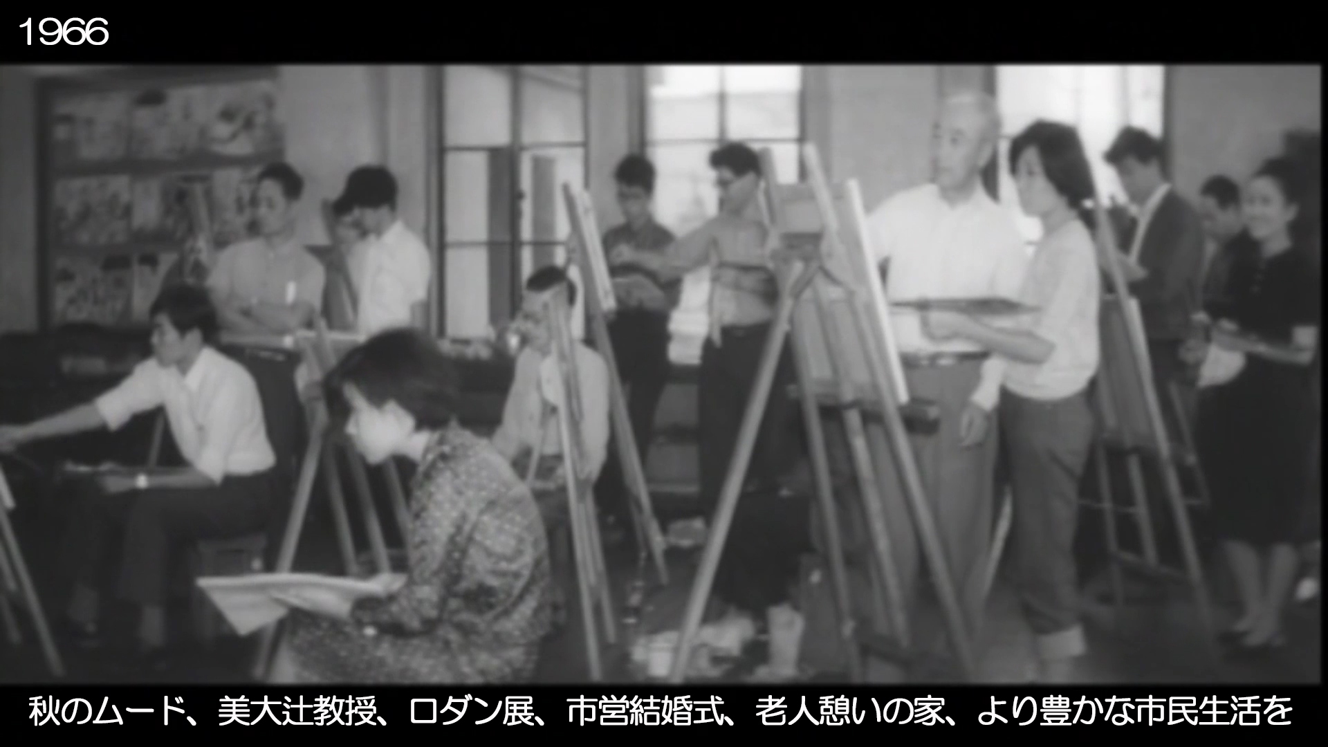｢京都ニュース」No.83    　 昭和41(1966)年
