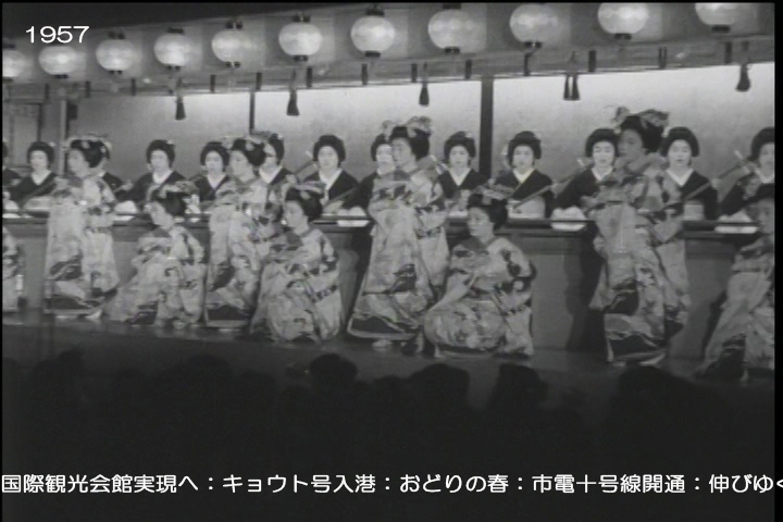 ｢京都ニュース」No.12　　昭和32（1957）年