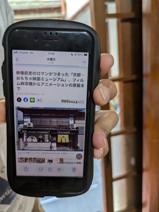 PHILE WEBで、当館と橋本典久さんを紹介して頂き、ヤフーニュースでも取り上げていただきました‼