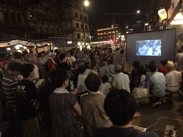 7月15日の祇園天幕映画祭で当館推薦映像をご覧いただきました