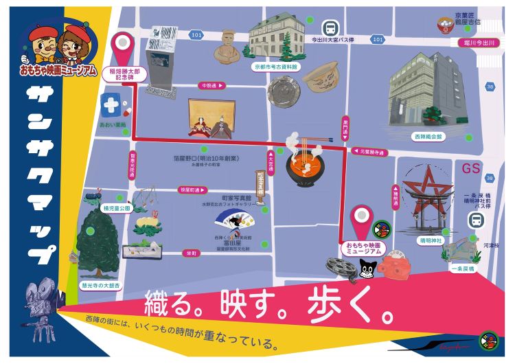 ミュージアムから「京の実業家 稲畑勝太郎創業の地」記念碑までの散策マップができました‼