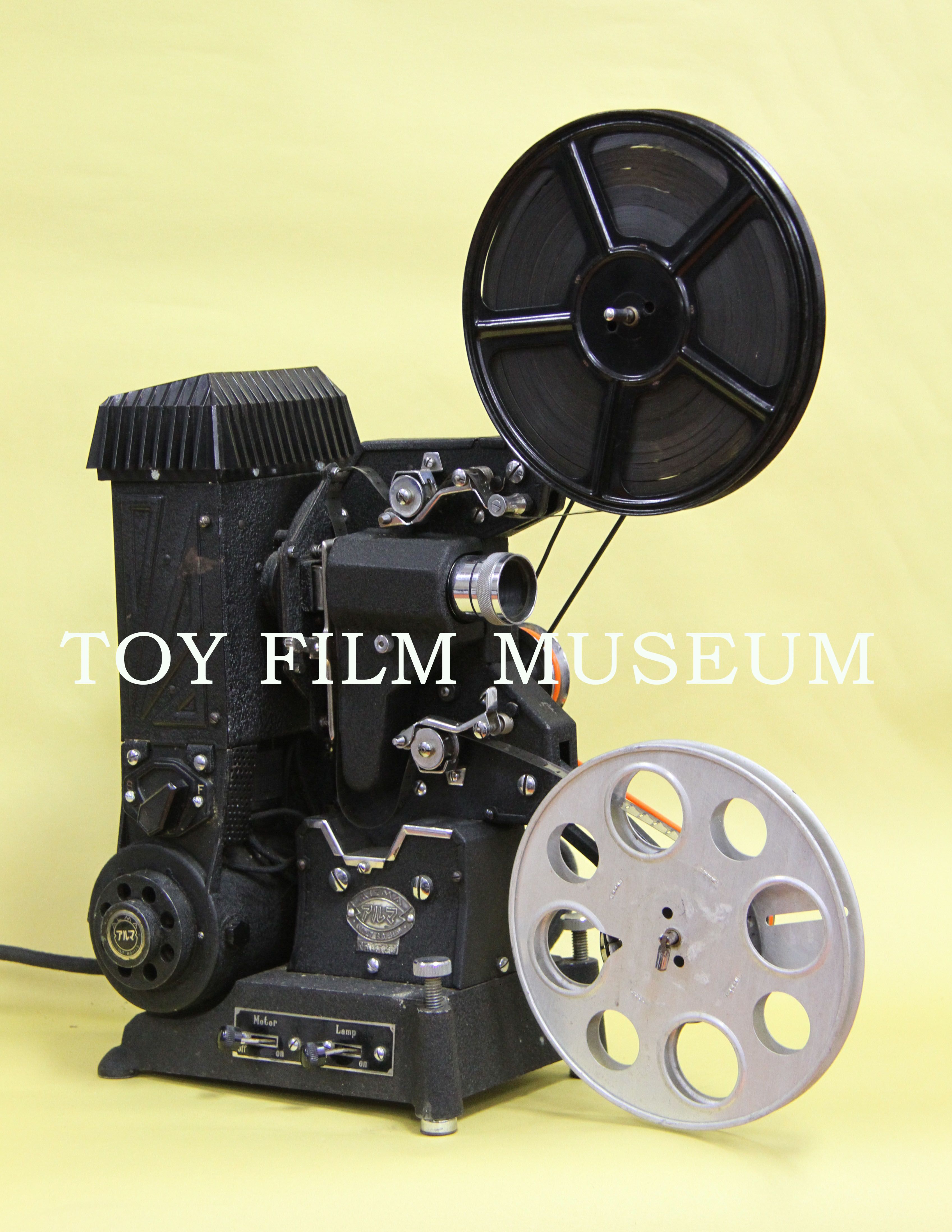 アルマ9.5mm映写機