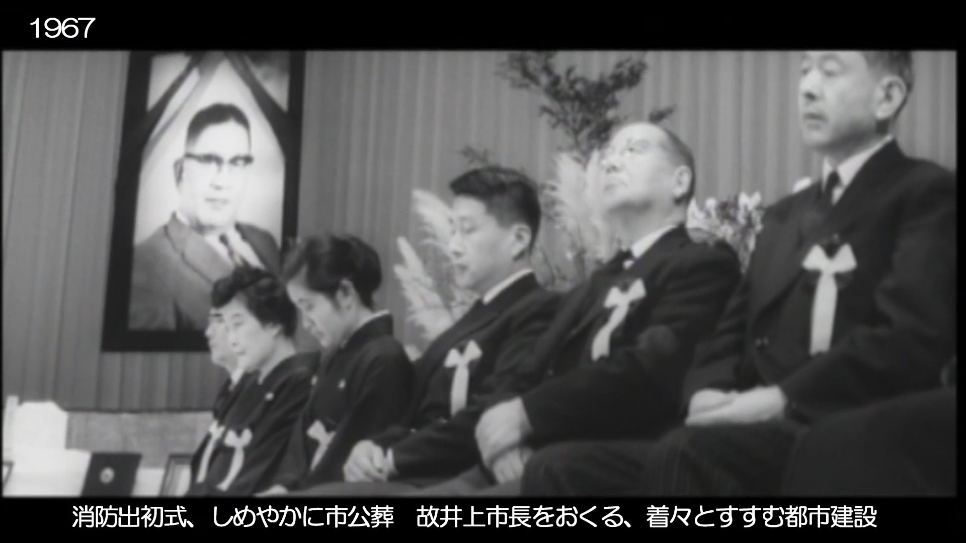 ｢京都ニュース」No.85 　昭和42（1967）年
