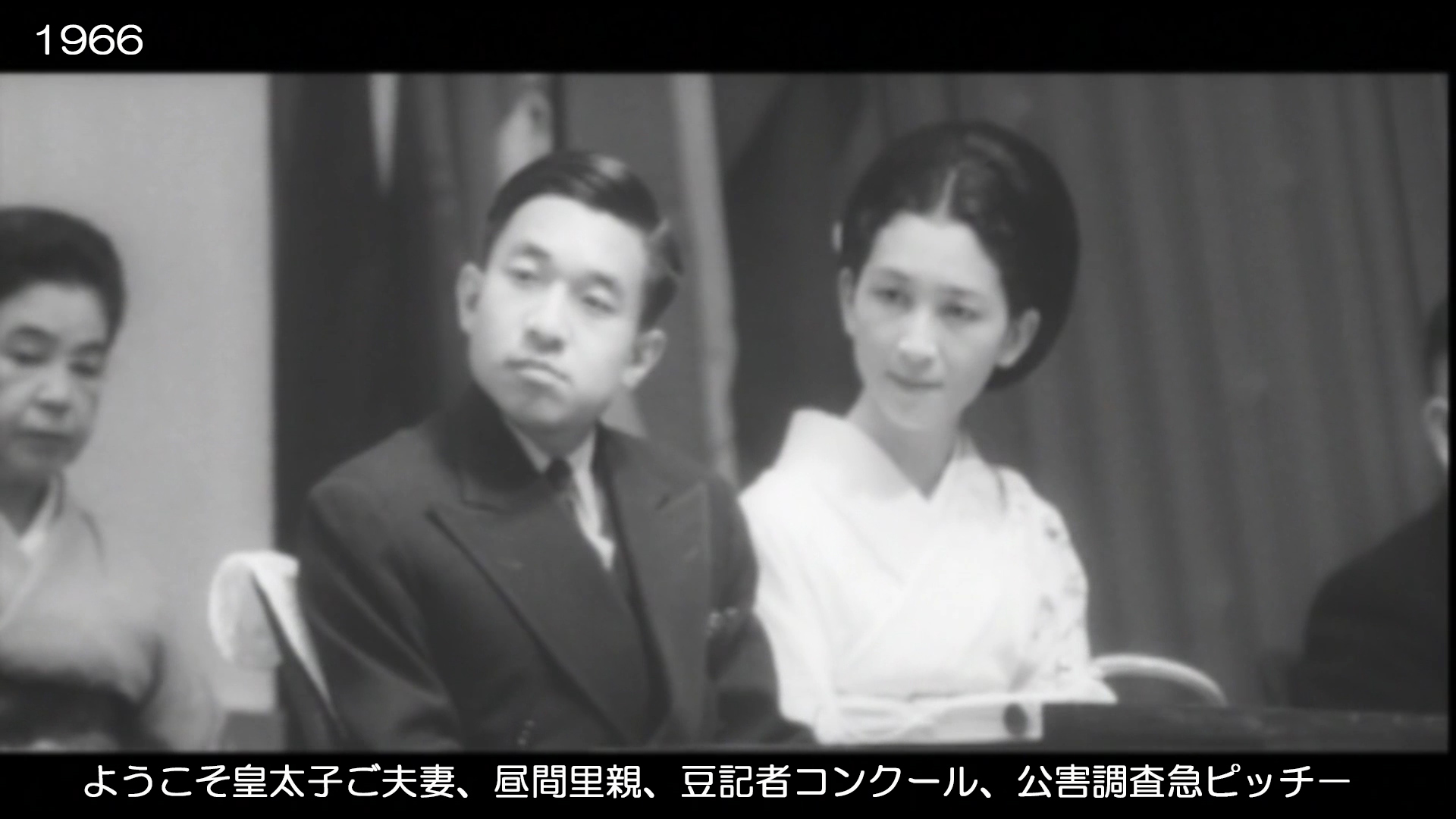 ｢京都ニュース」No.84 　昭和41(1966)年