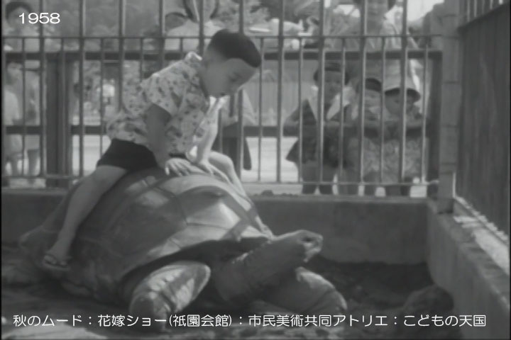 「京都ニュース」No.33　昭和33（1958）年