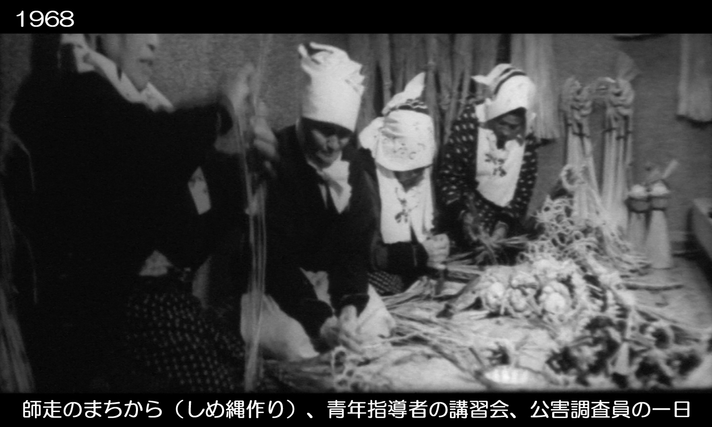 「京都ニュース」No.96　昭和43（1968）年