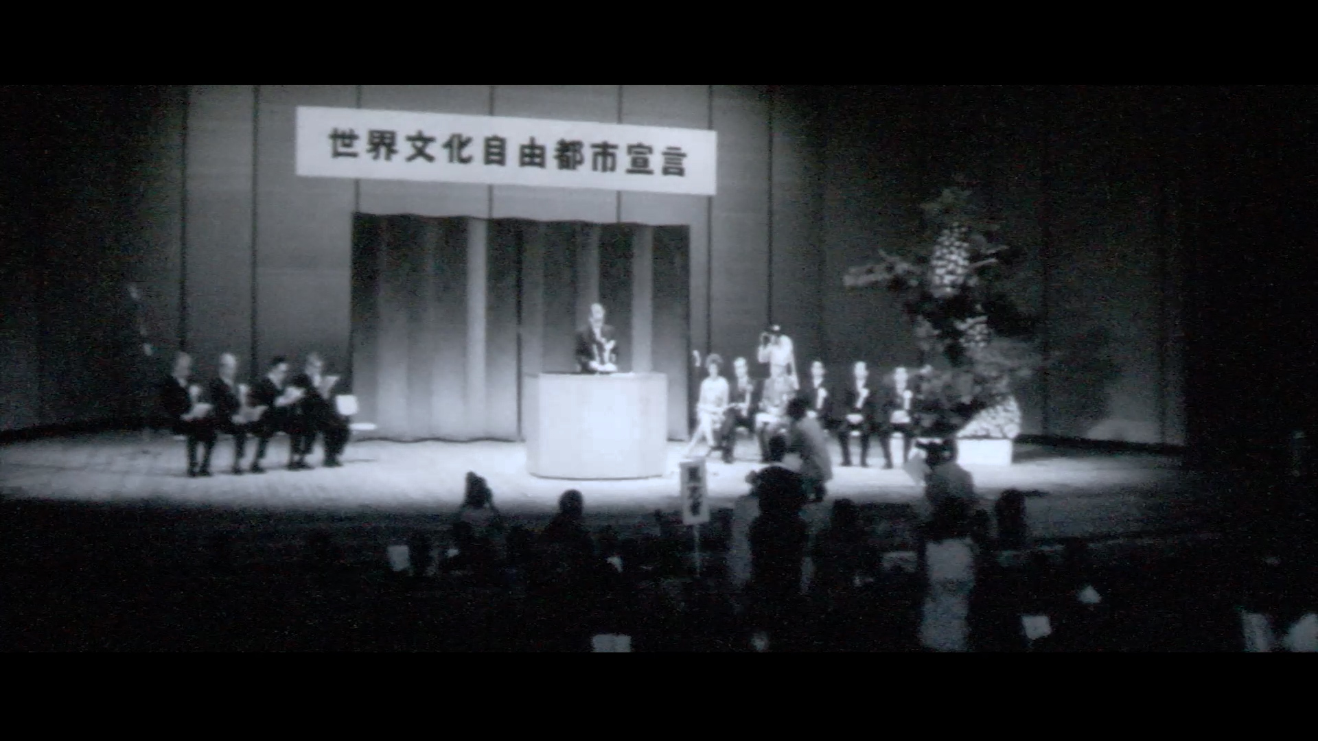 「京都ニュース」No.153　<br>昭和53年(1978年)