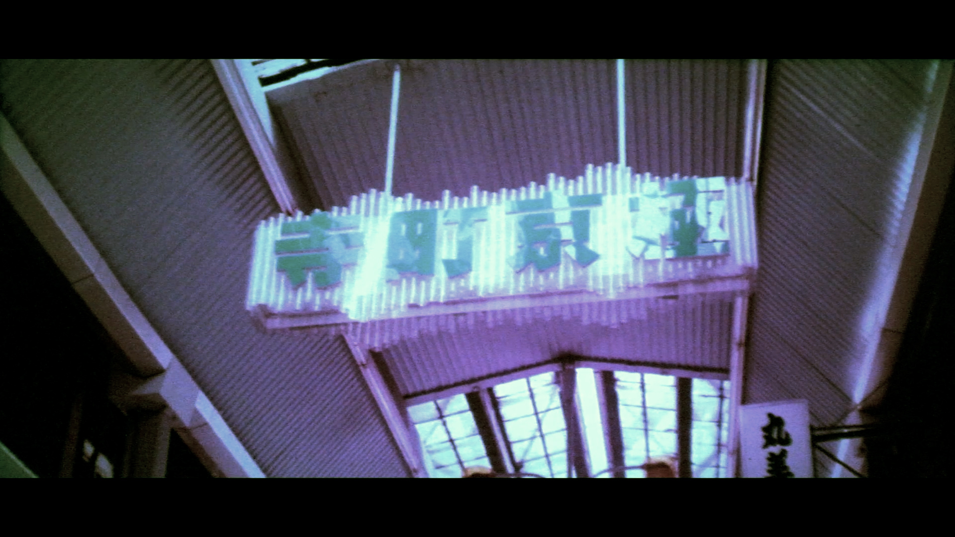 「京都ニュース」No.159　<br>昭和54年(1979年)