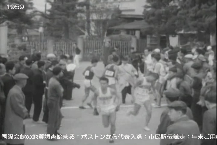 「京都ニュース」No.48　昭和34（1959）年