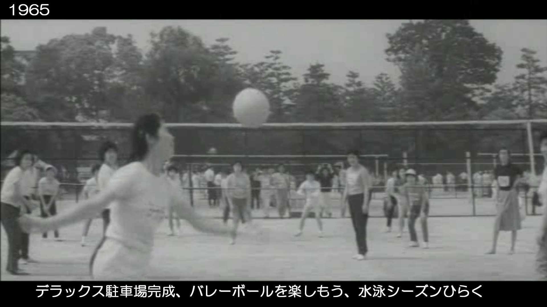 ｢京都ニュース」No.76 　昭和40（1965）年