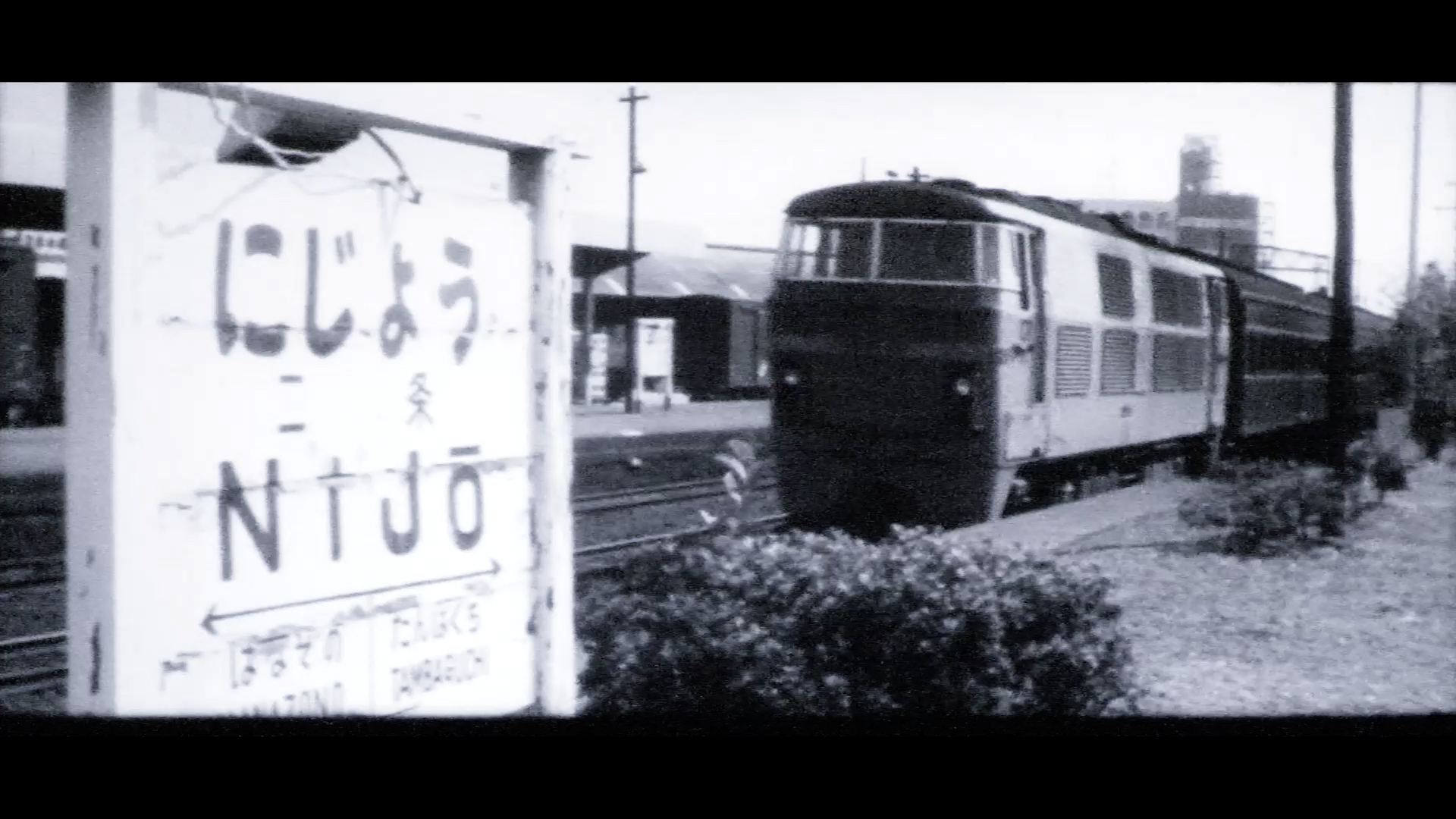 「京都ニュース」No.115　<br>昭和46年(1971年)