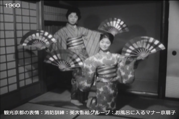 「京都ニュース」No.50　昭和35（1960）年